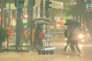 天文台：驟雨漸影響珠江口一帶 今晚及明日雨勢有時頗大及有狂風雷暴
