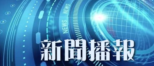 美媒：美国施压并分化欧盟　要求不得用俄被冻结资产资助乌克兰