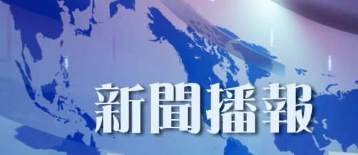 智利多措并举推进流感疫苗接种