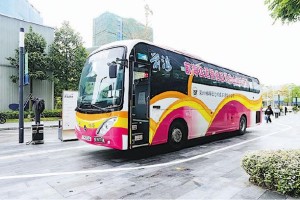 大灣區GBA新聞：前海跨境巴送回程票慶通車