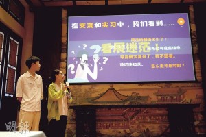 京港學生博物館實習 創意吸客 第二屆青年文化交流 體驗展覽營運開眼界