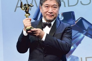 亞洲電影大獎 是枝裕和冧莊最佳導演 役所廣司擊敗梁朝偉稱帝 蔣勤勤封后