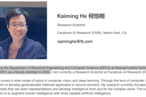 AI科学家何恺明将从Facebook回归学界：明年起执教麻省理工学院