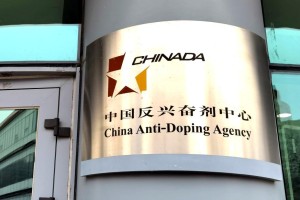 中国反兴奋剂中心：强烈谴责境外机构媒体歪曲事实，呼吁WADA调查信息泄露事件