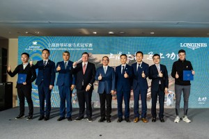 浪琴环球马术冠军赛马跃十年，中国马术迈入新阶段