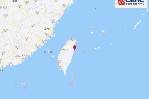 台湾花莲县海域发生5.3级地震 震源深度27千米