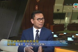 [立法會直播室]陳恒鑌：國產車進入本港市場須經漫長審批 致不少車企卻步