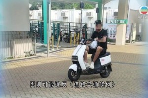 警方東涌拘捕駕駛電動單車18歲男子 涉無牌駕駛等罪