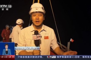 中国第40次南极考察 “雪龙2”号33小时赤道救援