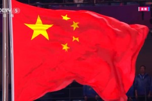 视频丨杭州亚残运会开幕式升国旗，奏唱国歌！