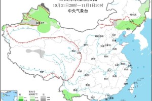 中央气象台：京津冀江苏有大雾 新疆北部东北地区有雨雪天气
