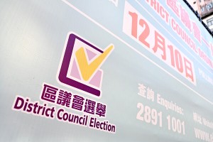 近万三人登记到邻近边境票站投票