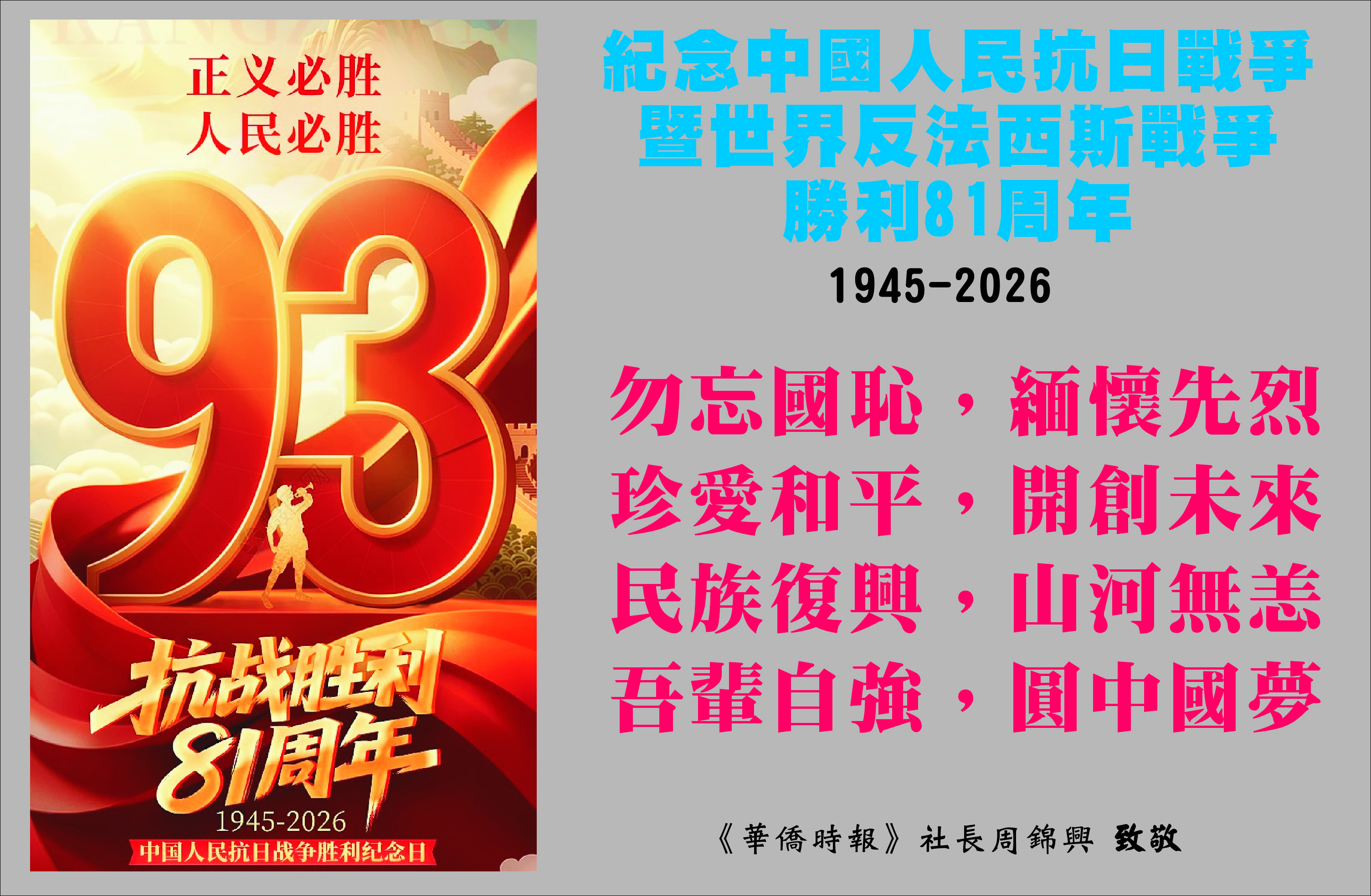 广告位