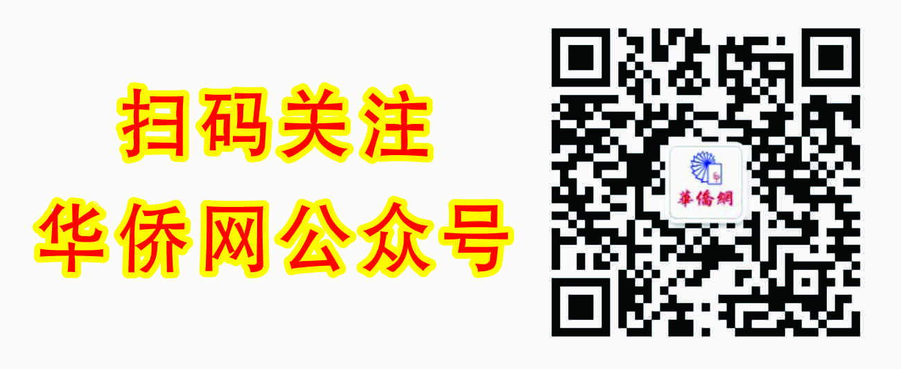 微信公众号