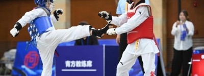 全国8省（区）近700名选手西安过招 跆拳道助力全民健身