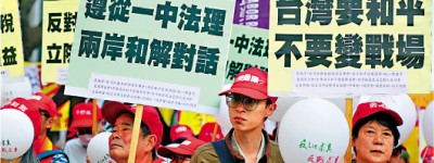 國台辦：「台獨」意味着戰爭 玩火者必自焚