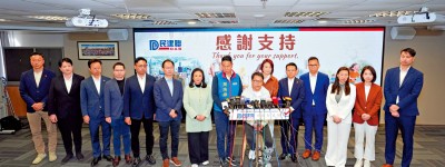 香港立法會最大黨　民建聯增至20席