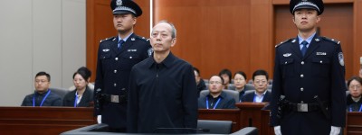 國家體育總局原局長苟仲文　受賄2.36億判死緩