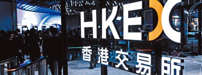 香港2025年十大財經新聞