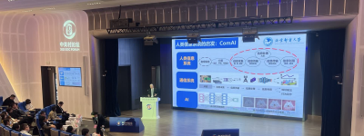 2030年可能成為6G元年　通信技術將與人工智能深度融合