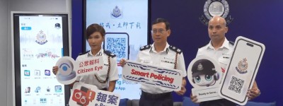 警隊推新App整合逾50種服務　引入AI優化電子報案中心