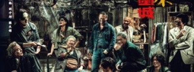 《九龍城寨之圍城》橫掃金像獎9個獎項