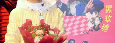 經典喜劇《92黑玫瑰》放映 邵美琪笑談想演馮寶寶角色