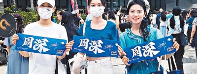 何日來港開演唱會？「港米」大馬熱情呼喚