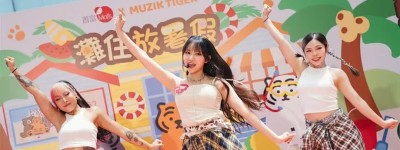 與韓國人氣文創產品MUZIK TIGER同場　Day@COLLAR勾起韓國受訓回憶