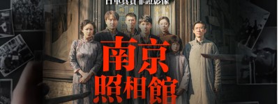 《南京照相館》8月在港上映 劉昊然王傳君：我輩當自強