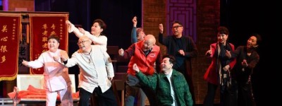 《合浪浪许家3——戏如人生》首演：莲花落中觅太原