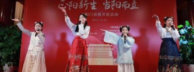 正阳门箭楼正式向公众开放 彰显北京中轴线独特魅力