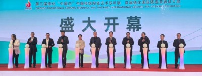 中国传统陶瓷艺术双年展在“世界瓷都”德化展出
