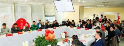 中国对外文化集团举办新春雅集发布年度文创