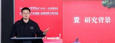 《庆余年》登顶2024年文化产业IP价值综合榜