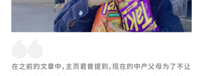 5萬陪讀媽媽在加拿大：可以沒老公 不能沒搭子