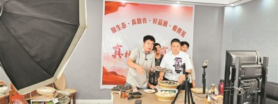 河南村幹部觸網短視頻+直播帶貨 能否讓鄉村「抖」出圈