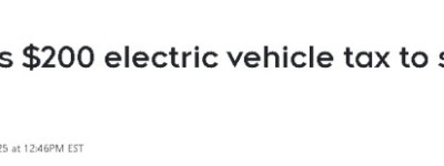 加拿大这省开始向电动车征税，每年200元！