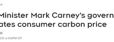 新总理卡尼签署命令，立即取消碳税！最后一笔退款4月到账！