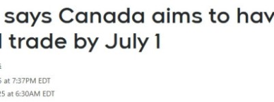 总理卡尼承诺7月1日前取消省际贸易壁垒！取消EI等待期