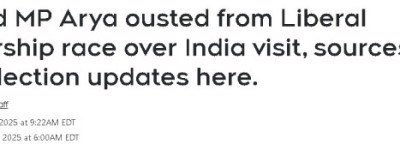 加拿大印度裔议员被禁止参选，疑与其印度之行有关