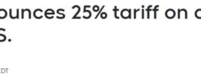 特朗普宣布对所有进口汽车征25%关税！汽车成本将增加6000美元