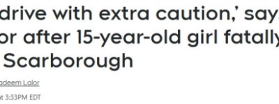 痛心！士嘉堡15岁华人女孩遭车撞身亡！社区长期反映超速问题！