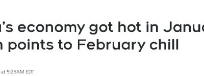 加拿大1月经济强劲增长，2月遇冷，关税冲击3月或显现