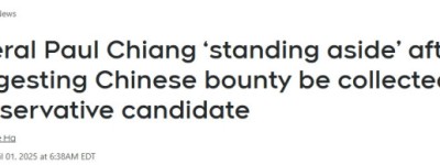 深陷争议！万锦-于人村选区华裔候选人蒋振宇宣布退选！