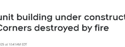 安省一栋在建住宅楼突发大火倒塌！53个单元付之一炬！