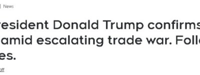 特朗普宣布”解放日”对等关税清单！没有加拿大！汽车关税明生效