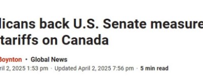 美参院投票批准可能终止特朗普对加拿大征收新关税的法案