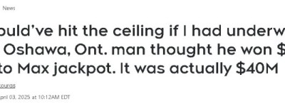 安省男子喜中4000万：我当时全裸睡觉，差点跳到天花板上！