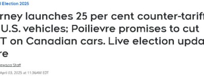 加拿大宣布对美国汽车征25%报复关税 博励治取消加拿大产汽车GST